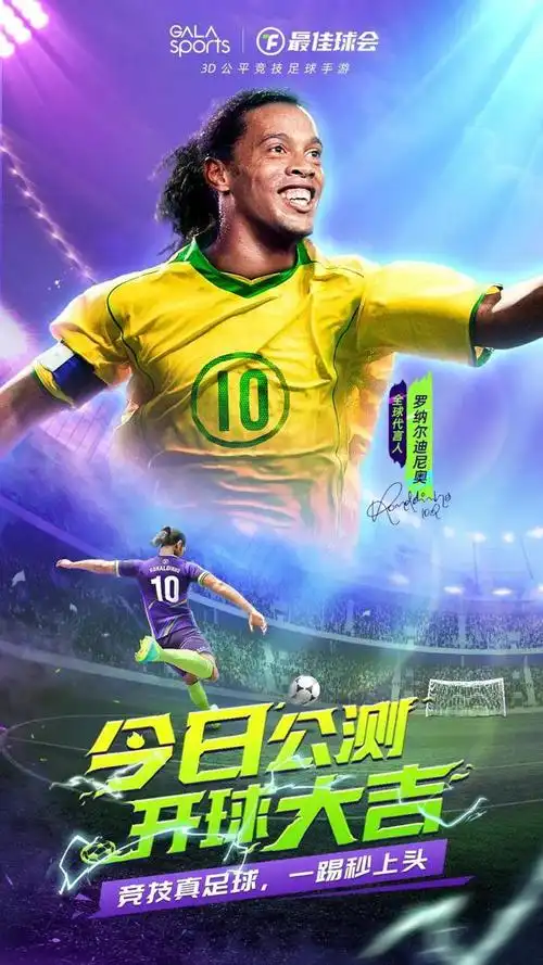 后的赛后采 后的赛后采